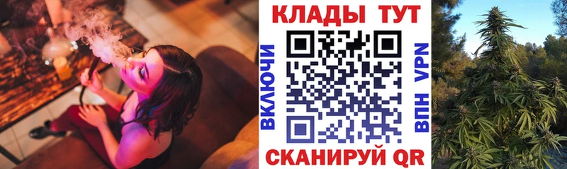 Наркошоп Цивильск Alpha-PVP Cocaine Меф МАРИХУАНА ГАШИШ