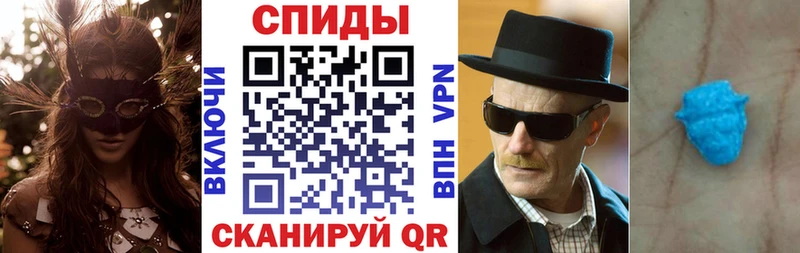 АМФЕТАМИН 97%  купить наркотик  Цивильск 