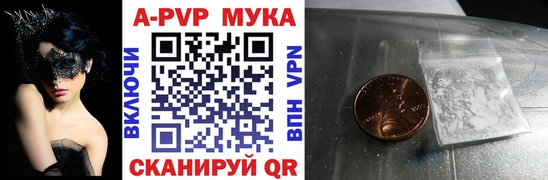 A PVP Соль  Цивильск 
