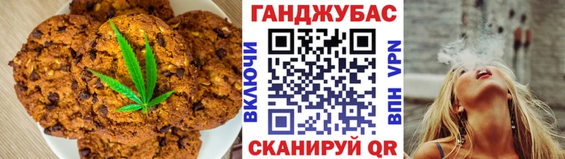 купить наркотик  Цивильск  Печенье с ТГК марихуана 