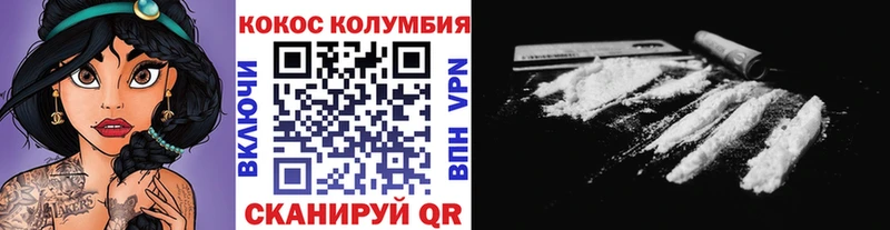 Cocaine Fish Scale Цивильск