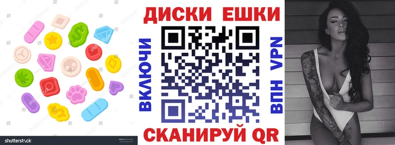 Экстази TESLA  omg ONION  Цивильск  купить наркотики цена 