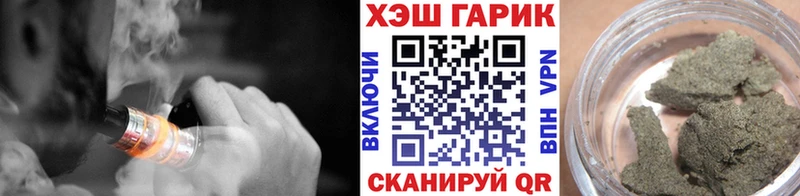 ГАШ индика сатива  Цивильск 