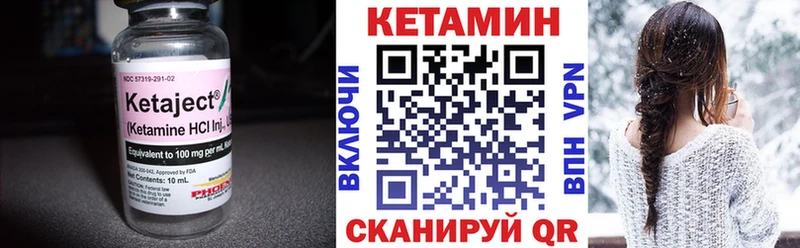 Кетамин VHQ  кракен tor  Цивильск 