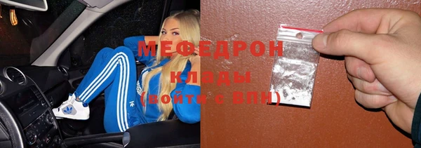 спиды Аркадак
