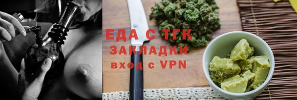 герыч Семилуки