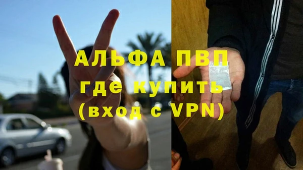 бошки Семикаракорск