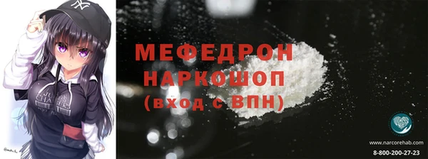 МДПВ Армянск