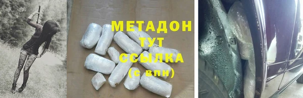 МДПВ Армянск