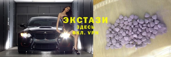 спиды Аркадак