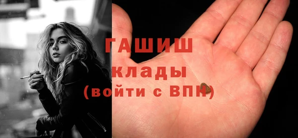 стафф Арсеньев