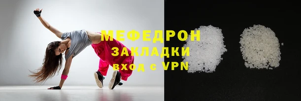МДПВ Армянск