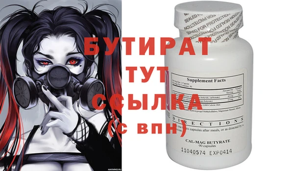 спиды Аркадак