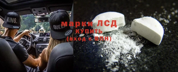 бутират Семёнов