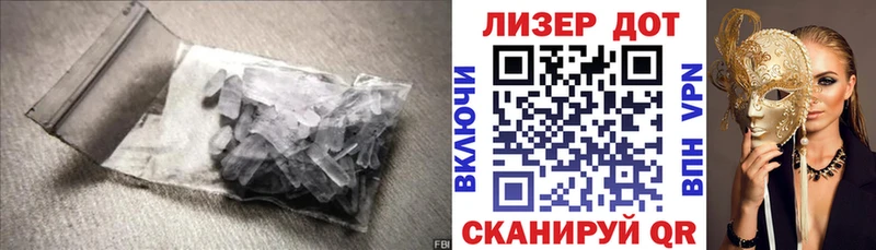 LSD-25 экстази кислота Цивильск