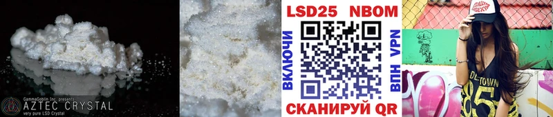 закладки  Цивильск  LSD-25 экстази кислота 