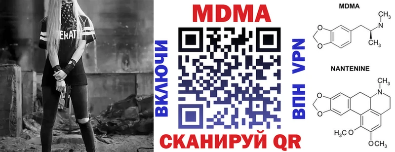 MDMA VHQ  где можно купить   Цивильск 