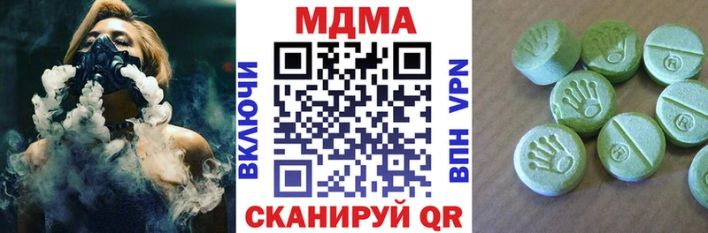 МДМА молли Цивильск