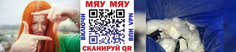 Меф mephedrone  Цивильск 