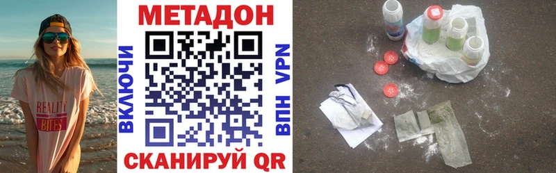 МЕТАДОН мёд  Цивильск 