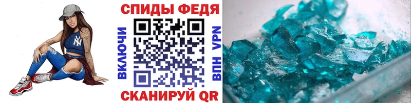 Первитин Methamphetamine  как найти закладки  Цивильск 