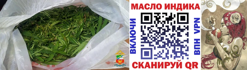 Дистиллят ТГК Wax  Цивильск 