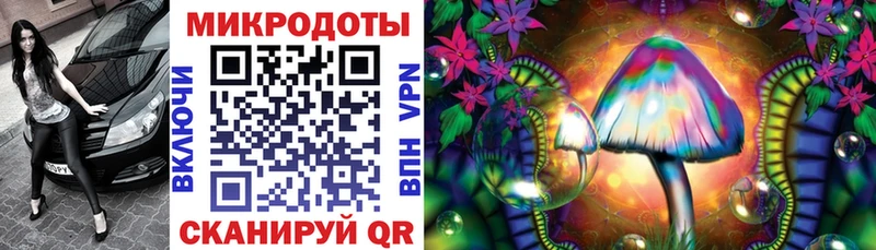 Псилоцибиновые грибы прущие грибы  гидра маркетплейс  Цивильск 